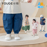 YOUGE/幼歌 大口袋 儿童工装裤
