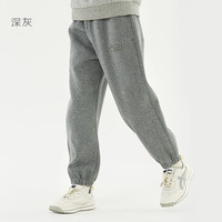 多妙屋儿童裤子春季男童运动裤小中大童休闲卫裤 X81839深灰 140cm 