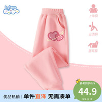Baleno Junior班尼路童装女童裤子儿童春秋薄公主风卫裤春装大童春季外穿运动裤 粉红色 130cm