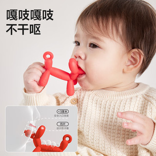 爱咔威（IKV）气球狗牙胶婴儿咬胶宝宝出牙期小月龄口欲期玩具防吃手 牙胶+防掉链-白