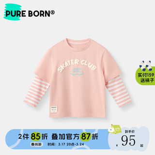 博睿恩男女宝宝长袖T恤2024春季婴幼儿假两件字母休闲上衣 牛奶粉红 130cm