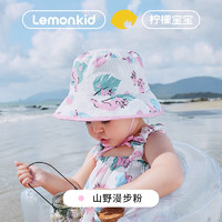 Lemonkid儿童夏日卡通透气盆帽男女童防晒防紫外线透气渔夫帽可调节帽围 山野漫步粉 帽围52CM