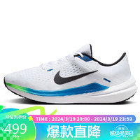 NIKE 耐克 跑步鞋男子缓震透气WINFLO 10运动鞋春夏DV4022-103白43