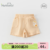 欢喜小熊 宝宝夏季纯棉短裤儿童夏装薄款休闲裤子男童夏天外出衣服 大地杏 80(10-18个月.身高73-80cm)