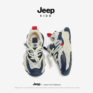 Jeep 吉普 儿童网面软底跑鞋防滑运动鞋  灰蓝色