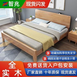 实木床北欧现代简约1.5米日式双人床高箱储物1.8小户型公主床卧室