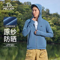 PELLIOT 伯希和 防晒衣服男款夏季皮肤风衣防紫外线钓鱼服外套11321207灰蓝色S