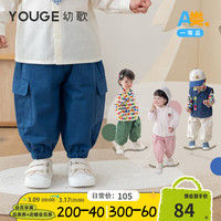 幼歌(YOUGE)儿童大口袋工装裤2024春季宝宝舒适百搭中性色裤子 米白(66-90两用裆) 80cm