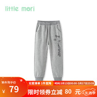 little mori小森林儿童针长裤大小童男女宝宝休闲裤2022年春款 灰色 130cm