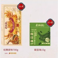 白菜汇总|3.17：时尚双肩包19.9元、桂顺斋核桃酥9.9元、屯河番茄酱12.9元等