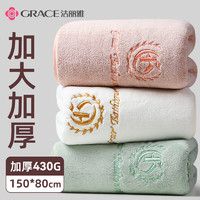 GRACE 洁丽雅 A类浴巾吸水速干成人大浴巾男女通用 80*150cm 430G 高级灰