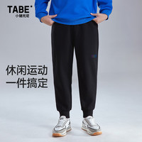 小猪托尼儿童春秋针织长裤2024新款中大胖男童宽松休闲束脚裤 字母变色针织长裤 1