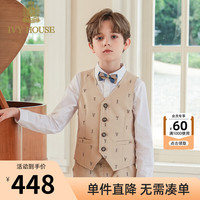 IVY HOUSE常春藤儿童装男童2024春季  顺滑亲肤里衬满印西服马甲短西裤 卡其色马甲 110/52cm（（裤子110/50cm））