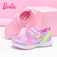 BARBIE 芭比泳装 芭比童鞋夏季儿童运动鞋女童透气网鞋休闲运动鞋DA5506 粉色 36码