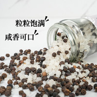 丫冠 海盐黑胡椒研磨器混合调味料低脂现磨烧烤西餐牛排调料