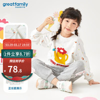 歌瑞家（greatfamily）儿童卫衣2024春季童装套头卫衣长袖上衣中大童A类乐友 女童【花色】 110【4-5岁】