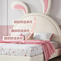 KUKa 顾家家居 儿童床女孩公主床梦幻卧室单人床兔子床软包女童1.2米