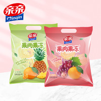 Qinqin 亲亲 果冻520g桔子菠萝儿童果肉果冻休闲食品夏季清凉零食葡萄