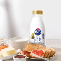 Bright 光明 优倍鲜牛奶280ml*10瓶生牛乳学生营养高品质早餐新鲜牛奶瓶装