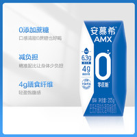 88VIP：安慕希 yili 伊利 安慕希AMX0蔗糖原味酸奶205g*12盒*2箱