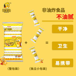 BENBEN DOG 笨笨狗 粗粮夹心米果棒能量棒糙米卷小零食休闲食品年货小吃大礼包