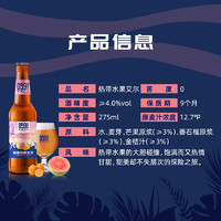 ABInbev 百威英博 059海岸线精酿公社热带水果风味275ml*24瓶