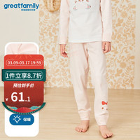  greatfamily/歌瑞家 云柔棉双面布 儿童睡衣 长裤