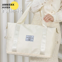 安尼咔咔（anniekk）出差收纳旅行包男女短途行李包手提大容量收纳包折叠轻便旅游包袋 香槟白【可扩展包】一个