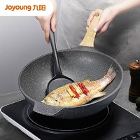 Joyoung 九阳 CLB3453D 炒锅(34cm、不粘、麦饭石色)