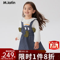 M.Latin/马拉丁童装儿童裙子24春新款女小童条纹牛仔背带裙大象裙子 牛仔深蓝