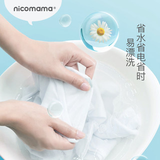 nicomama母婴多效洗衣液内衣婴幼儿低泡易漂清洁温和护理清香浓缩型 420ml 420ml*1瓶
