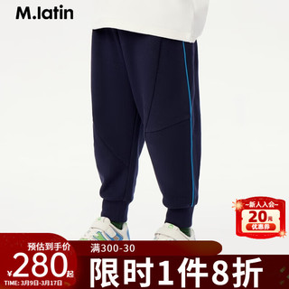 M.Latin/马拉丁童装儿童裤子装女童大童针织长裤 藏青 130cm