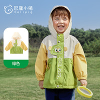 巴厘小猪 儿童冲锋衣春款三防风衣三合一冬装防风防水女童保暖外衣男童外套