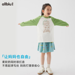 幼岚（ALLBLU）幼岚24春「口袋公园」裙裤 葡萄绿 120cm