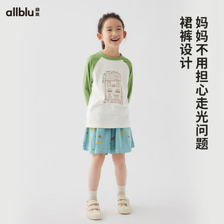 幼岚（ALLBLU）幼岚24春「口袋公园」裙裤 葡萄绿 100cm