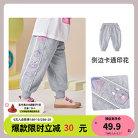懿琪宝贝宝宝长裤春秋儿童休闲裤春装裤子 麻灰色 80
