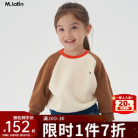 M.Latin/马拉丁童装男女童棉摇粒卫衣冬装新款儿童大小童加厚套头卫衣