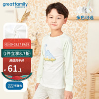 歌瑞家（greatfamily）儿童睡衣2024春季家居服Q弹棉单面布小童中大童装乐友 男童【圆领长袖上衣】绿白 140【7-9岁】