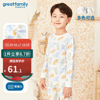 歌瑞家（greatfamily）儿童睡衣2024春季家居服Q弹棉单面布小童中大童装乐友 男童【圆领长袖上衣】马赛克恐龙 140【7-9岁】