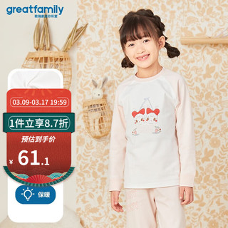 歌瑞家（greatfamily）儿童睡衣2024春季家居服云柔棉双面布小童中大童装乐友 女童【圆领长袖上衣】粉白 140【7-9岁】