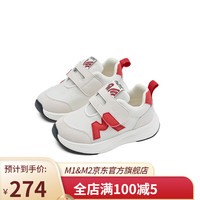 M1&M2西班牙童鞋儿童板鞋魔术贴跑步鞋男童女童春季透气网面休闲运动鞋 红色 24码 适合脚长14.5cm