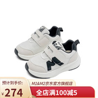 M1&M2西班牙童鞋儿童板鞋魔术贴跑步鞋男童女童春季透气网面休闲运动鞋 黑色 28码 适合脚长16.5cm