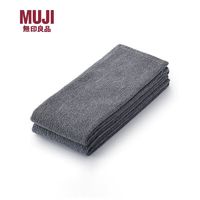 MUJI 無印良品 棉绒 2条装 长毛巾 商务灰色弹力春秋