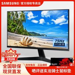 三星 显示器27英寸高清家用办公ips屏75hz游戏液晶窄边护眼 27t350