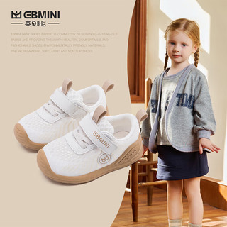 英贝米尼（EBMINI）春季纯色透气儿童板鞋软底舒适婴幼儿小童休闲学步鞋 绿色 25码 内长16.0/适合脚长15.5