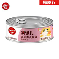 浓汤补水：Wanpy 顽皮 果饭儿汤汁猫罐 汤汁鸡肉口味 80g*1罐