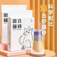 AvoDerm 牛油果 膨润土豆腐猫砂 2kg