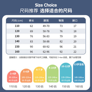 真维斯童装 JEANSWEST JNR真维斯童装男童卫裤春秋款长裤子宽松休闲裤百搭运动裤中大童男孩 J阳光猫K藏青 140