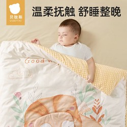 贝肽斯 婴儿被子春秋季宝宝纯棉被儿童豆豆被新生幼儿园专用床盖被