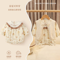 modomoma婴儿连体衣春季套装新生儿外出服女宝宝爬服印花长袖公主北欧风 从容春风小鹿印花【长袖包屁衣】 73cm